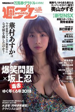 我家那闺女2024